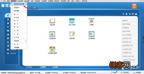 财经 第266页